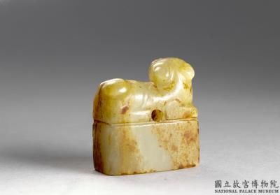 图片[2]-Six-script archaic jade seals, late Ming to early Qing dynasty(1567-1735)-China Archive